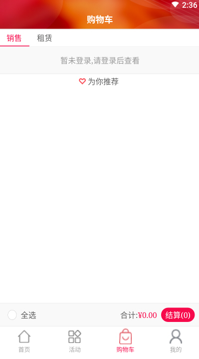 èappһվʽƽ̨v2.12.1205ͼ1