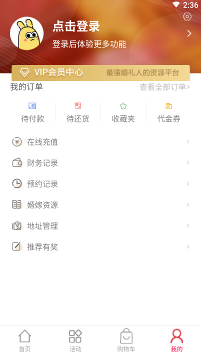 èappһվʽƽ̨v2.12.1205ͼ2