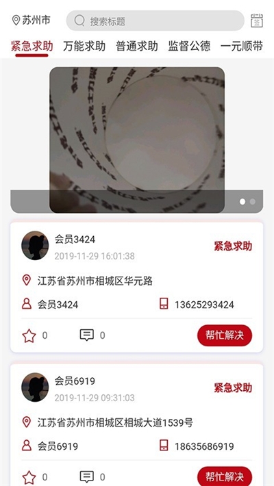 ONEֳAPP°湫Ŀ0.0.42ͼ0