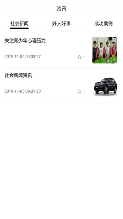 ONEֳAPP°湫Ŀ0.0.42ͼ2