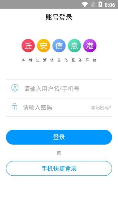 Ǩ̹ƽ̨app׿v1.0.16ͼ1