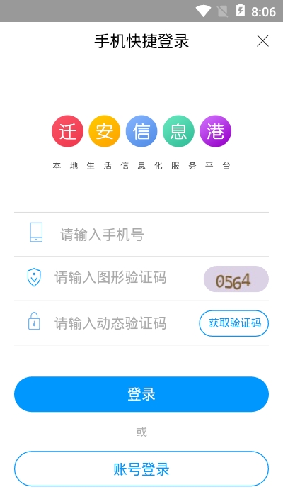 Ǩ̹ƽ̨app׿v1.0.16ͼ2