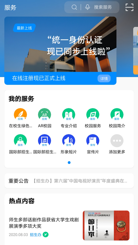 ϴapp