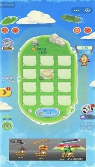 乘鲲破浪游戏赚钱版 乘鲲破浪游戏赚钱版