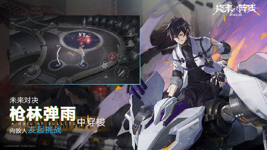 终末阵线伊诺贝塔游戏测试版