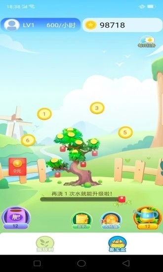 红包森林游戏靠谱版