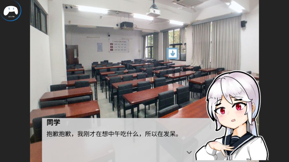 头大的一天游戏官网版