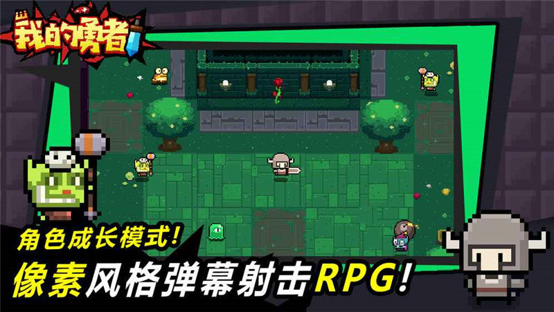 我的勇者免费五十连抽 我的勇者免费五十连抽