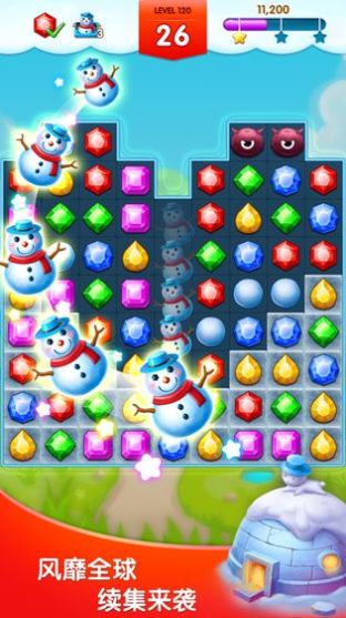 钻石星语2020红包版 钻石星语2020红包版