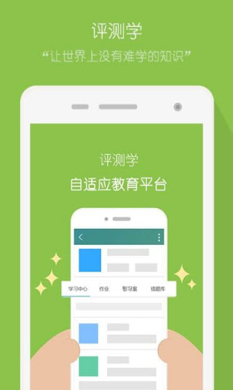 ѧapp