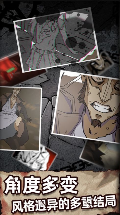 大话侦探游戏最新版