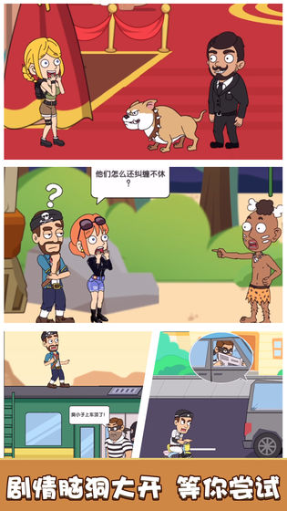 放开小姐姐游戏测试版