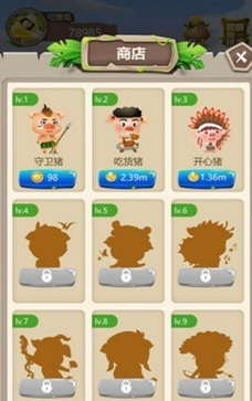 动物世界抢动物赚钱app