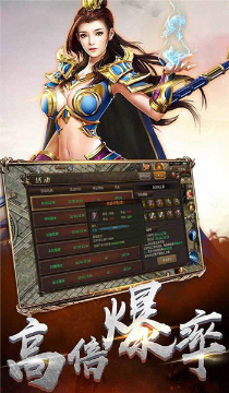 传奇手游打米可提现版 传奇手游打米可提现版