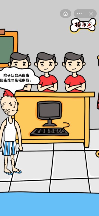 我不是深井冰官方完整版 我不是深井冰官方完整版