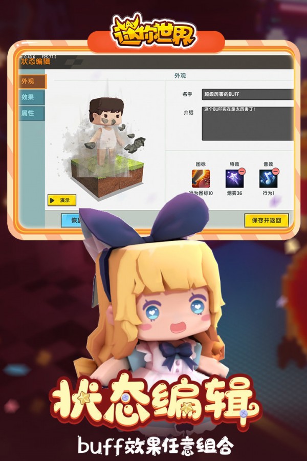 miniworld无限迷你币破解版 miniworld无限迷你币破解版