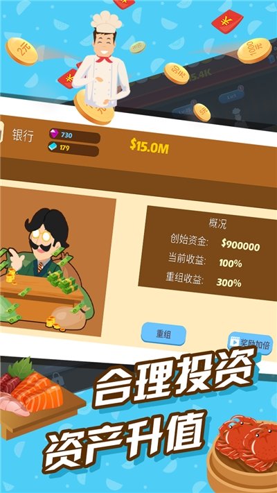 疯狂外卖游戏官方正式版 疯狂外卖游戏官方正式版