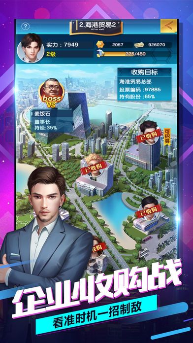 上海商圈拼团名媛游戏