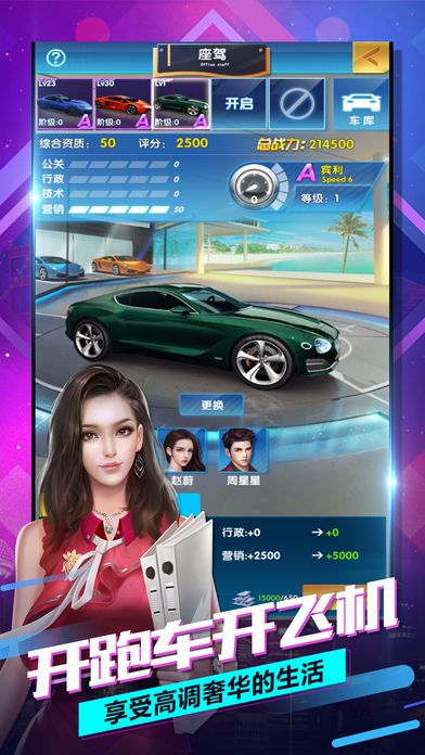 上海商圈拼团名媛游戏