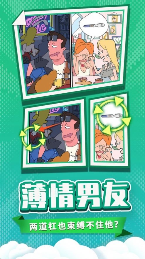 董小姐的十段恋爱游戏官方安卓版 董小姐的十段恋爱游戏官方安卓版