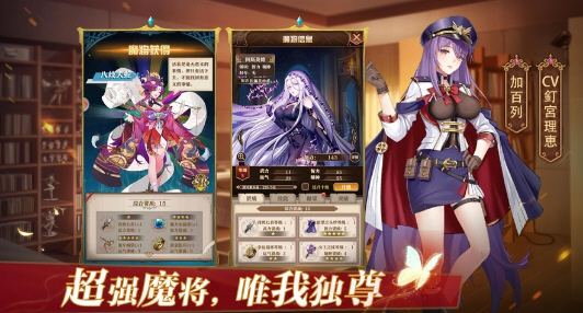 扣血爆衣卡牌手游诸葛亮女化