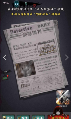 阴森公寓黑色火种官方最新版