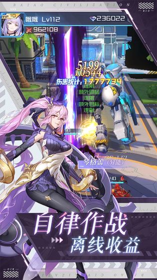 命运边际游戏 命运边际游戏