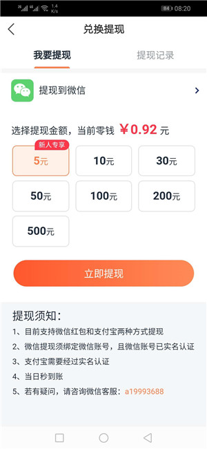 зapp