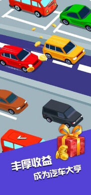 我的致富人生手游