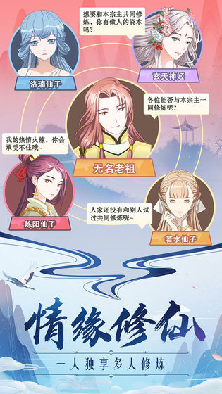 掌门来修仙内置修改器 掌门来修仙内置修改器