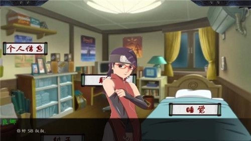 火影最后的战争辉夜汉化版 火影最后的战争辉夜汉化版