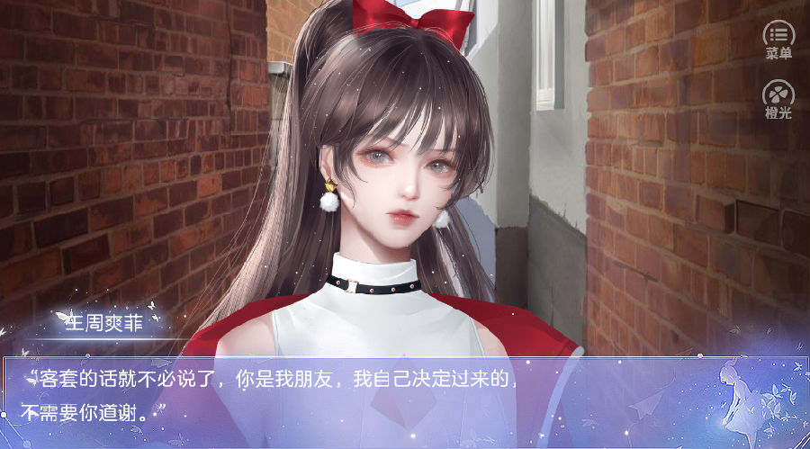 名震校园的日常破解版 名震校园的日常破解版