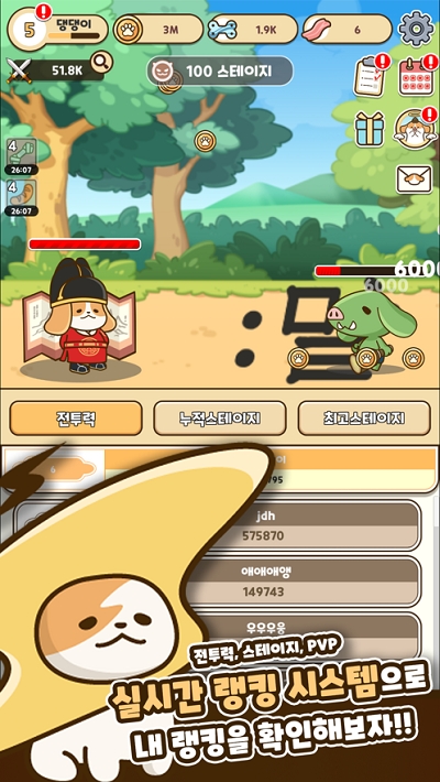 勇敢的小狗最新版 勇敢的小狗最新版