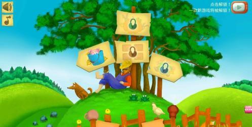 托卡小镇动物乐园完整破解版