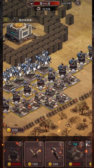 百万僵尸手游 百万僵尸手游