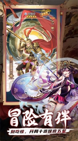 逗比之光游戏破解版