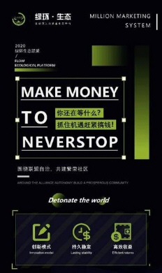 小喜小熊游戏区块链