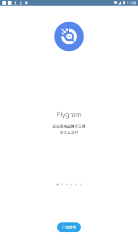 flygram1.1.1ʽͼ1