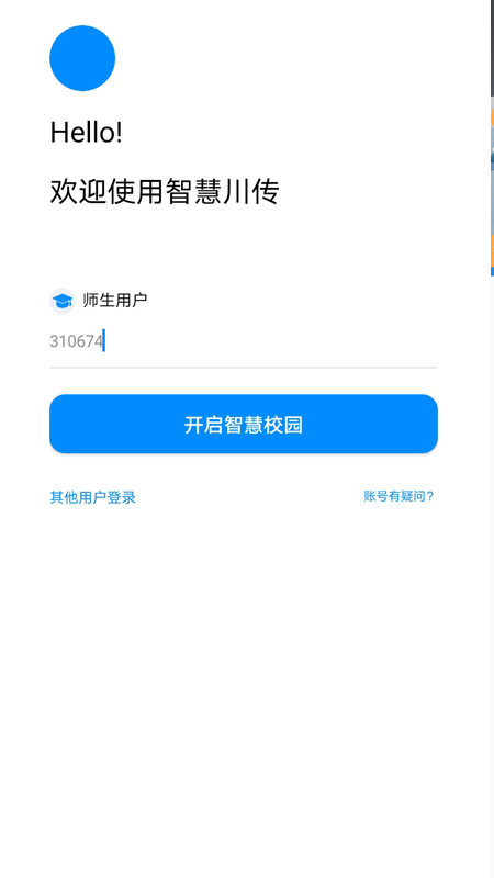 ǻ۴1.0.1ѧͼ0