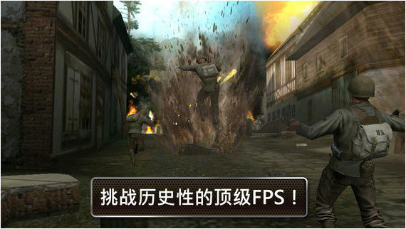 Brothers in Arms 2 HDֵ2޵аؽͼ3