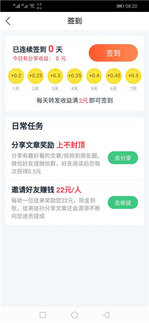 зappv1.0׿ͼ1