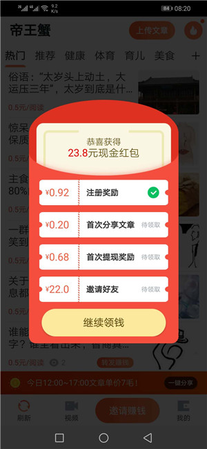 зappv1.0׿ͼ3