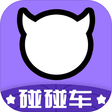 Bumper Cats(BUD甜心碰碰车游戏官方版)1.0.0最新版