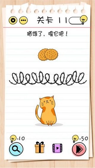 Brain Test(BrainTestϷİ)v1.5׿°ͼ2