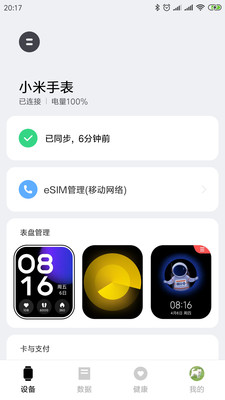 С״App2.0°ͼ2