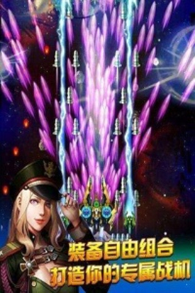 超变战机游戏红包版