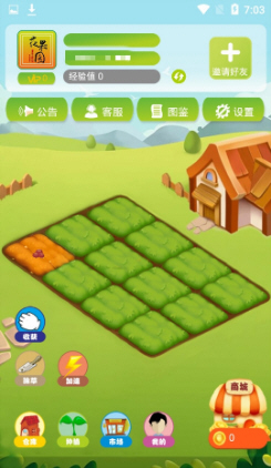 能提现的农场app