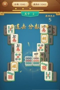 至尊对对碰领红包天天提现
