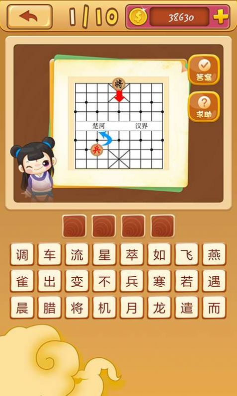 问题达人红包赚钱版 问题达人红包赚钱版
