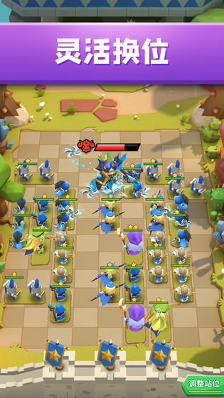 铁壁军团游戏官方版